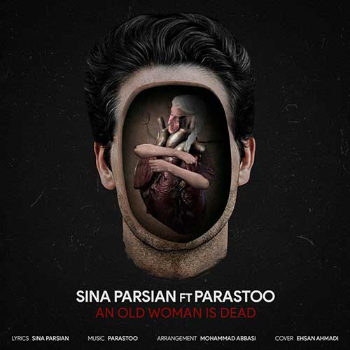 سینا پارسیان یه پیرزن مرده